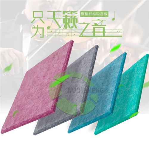 聚酯纖維吸音板價(jià)格咨詢(xún)