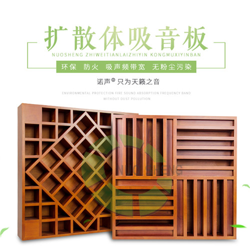 qrd擴散體_mls擴散體