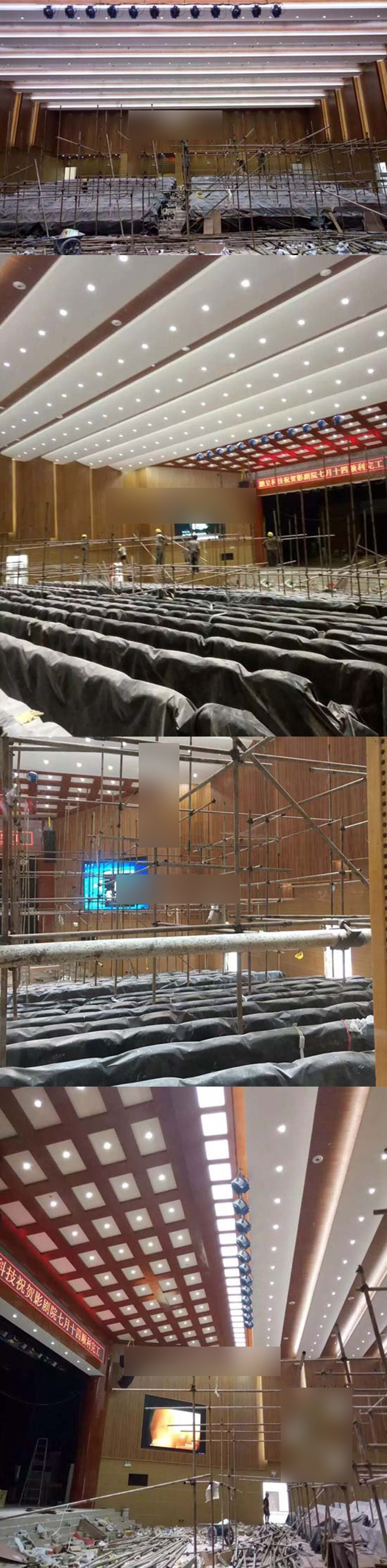 貴州從江歌劇院吸音板工程 貴州從江歌劇院吸音板工程