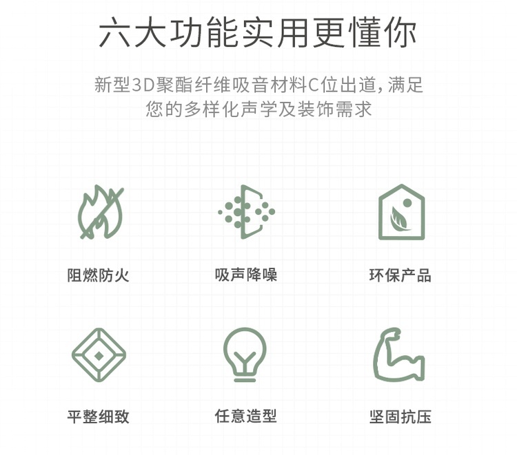 吸音吊燈6大功能 吸音吊燈6大功能