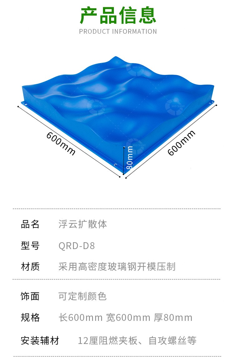 浮云擴散體參數(shù)-5