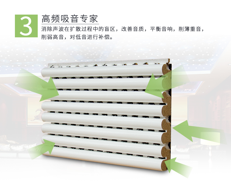 弧形擴(kuò)散體特點(diǎn)3 弧形擴(kuò)散體特點(diǎn)3