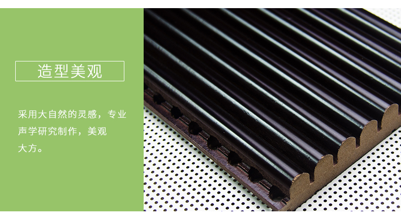 弧形擴(kuò)散體細(xì)節(jié)2 弧形擴(kuò)散體細(xì)節(jié)2