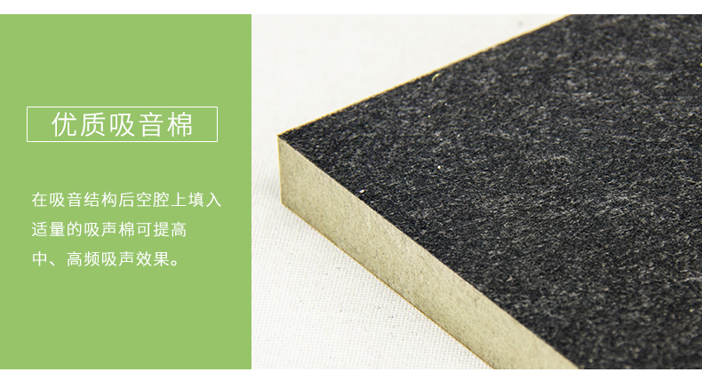 穿孔吸音板細節(jié)2 穿孔吸音板細節(jié)2